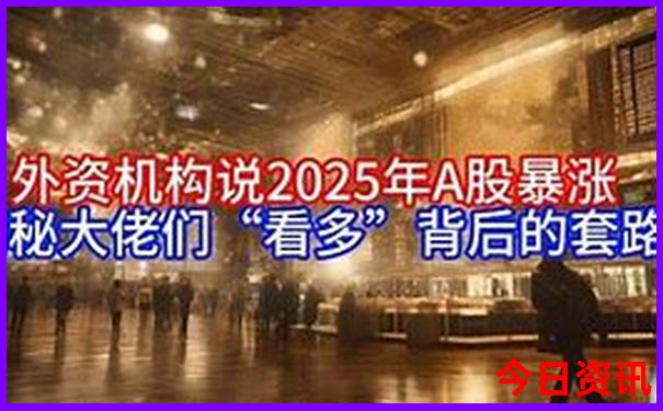 新疆北疆著名景点
