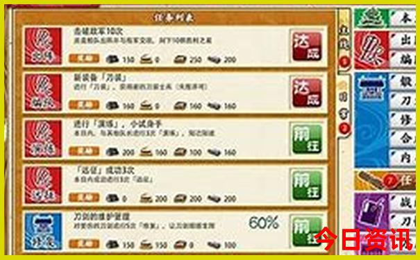 吉林旅游攻略必去景点