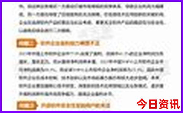 伊豆旅游必去景点