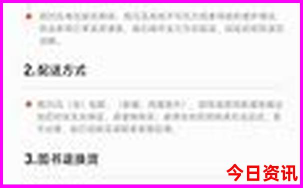 长沙市区旅游景点排名前十