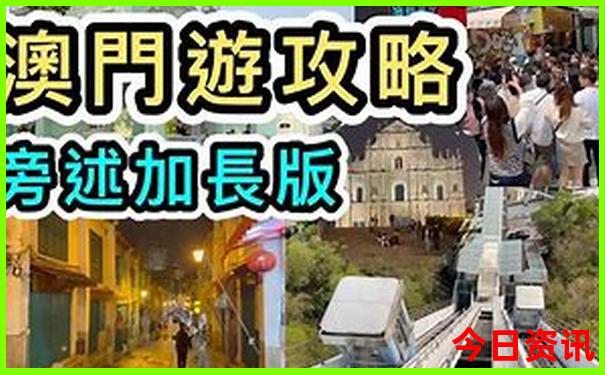 去北京必须去的景点有哪些