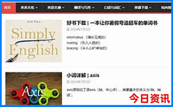 成都亲子旅游攻略景点必去