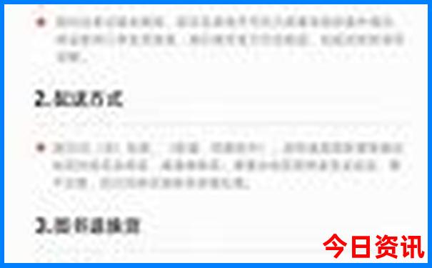 奥克兰旅游景点推荐