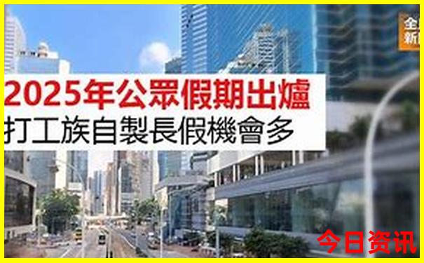 广州带孩子玩的地方排行榜
