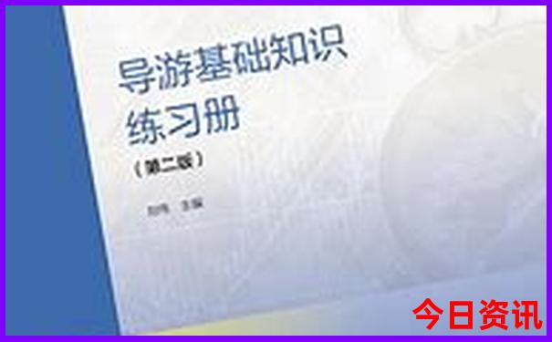 北京5a景区排名前十
