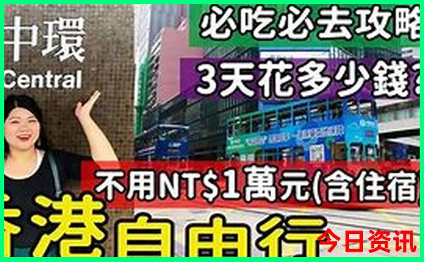 湖北二日游经典线路