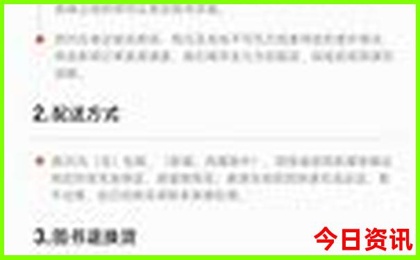 从西藏去五台山的旅游攻略